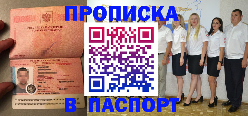 найти адрес прописки в Собинке